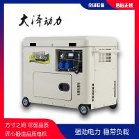 7KW柴油發(fā)電機(jī)單相220v