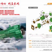 起重機(jī)想運(yùn)行噪音低可以考慮三合一電機(jī)河南浩方生產(chǎn)