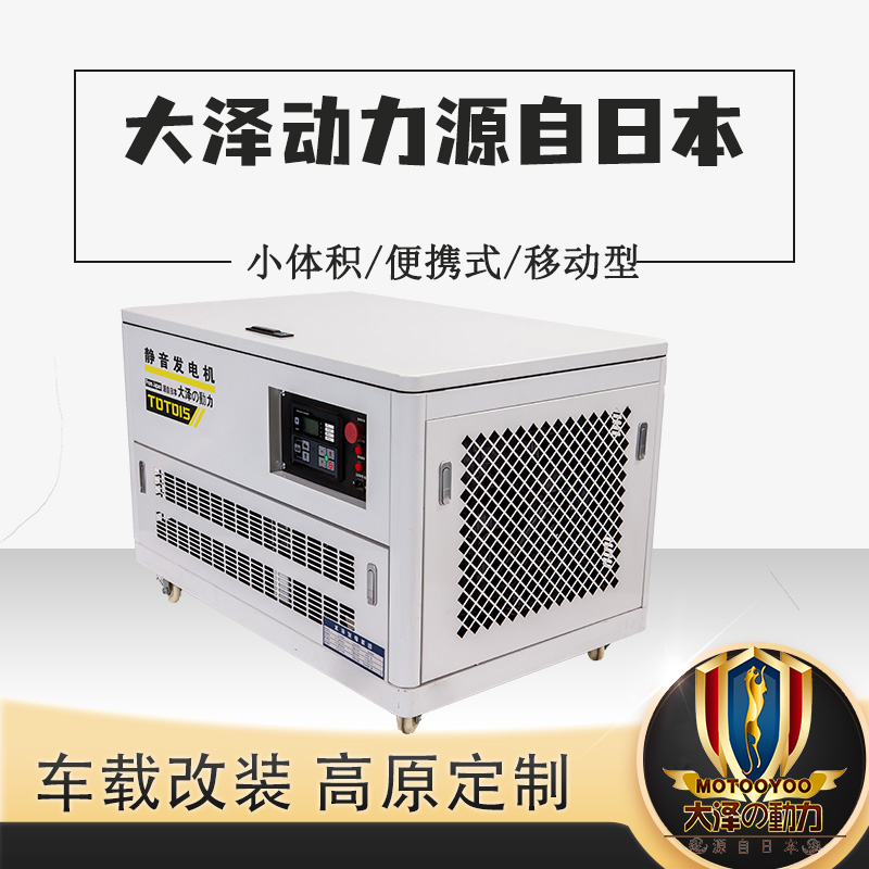 10千瓦汽油發(fā)電機